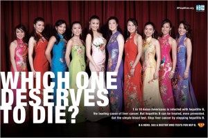 An ad from the San Francisco Hep B Free Campaign. Source: SFHepBFree.org